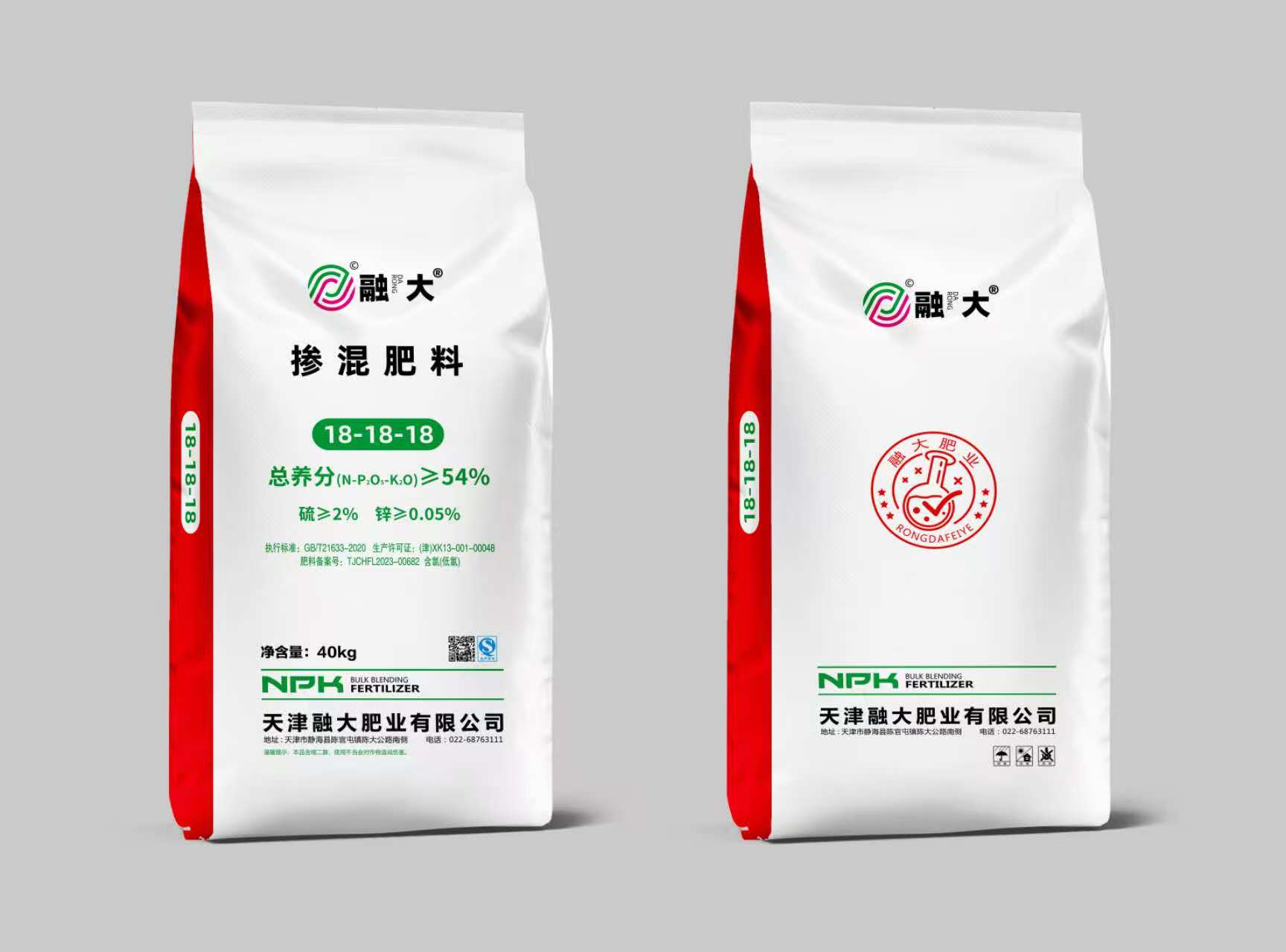 18-18-18 Nahastutako ongarri