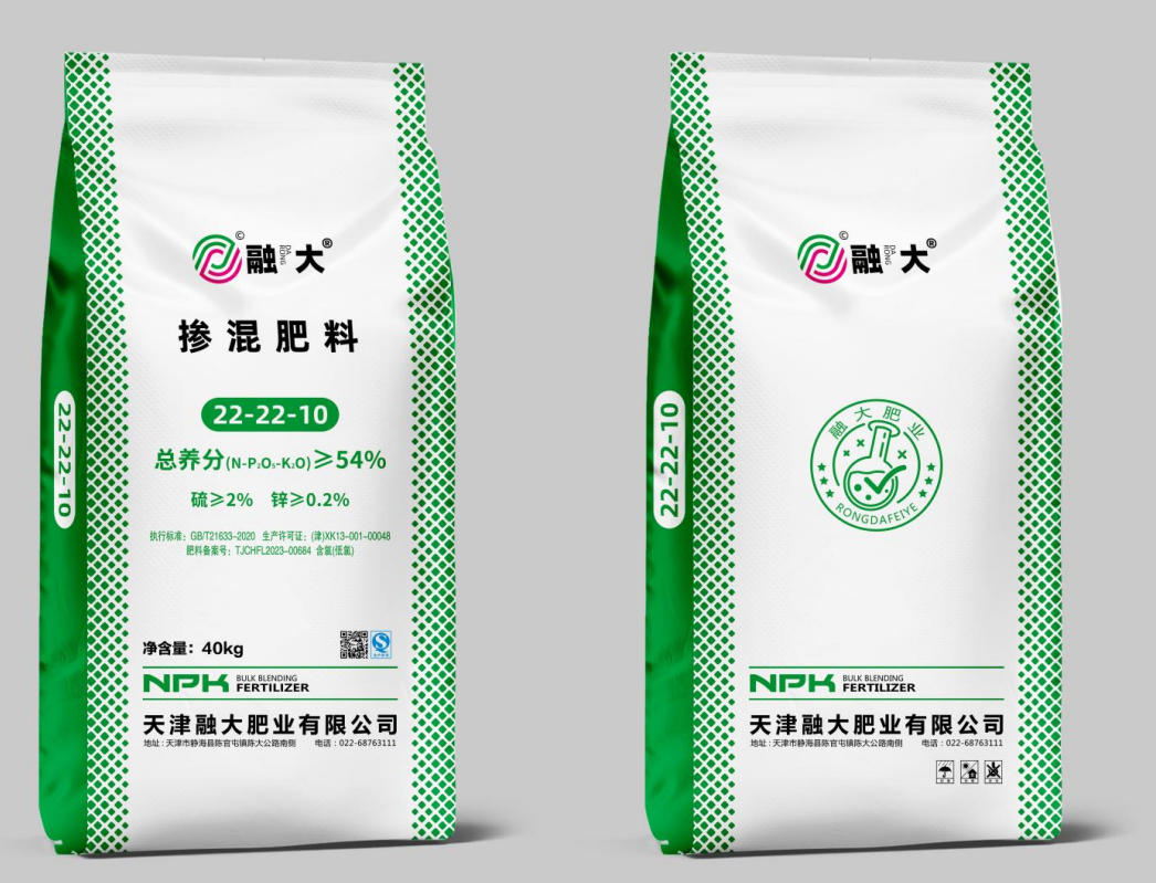 22-22-10 Nahastutako ongarri