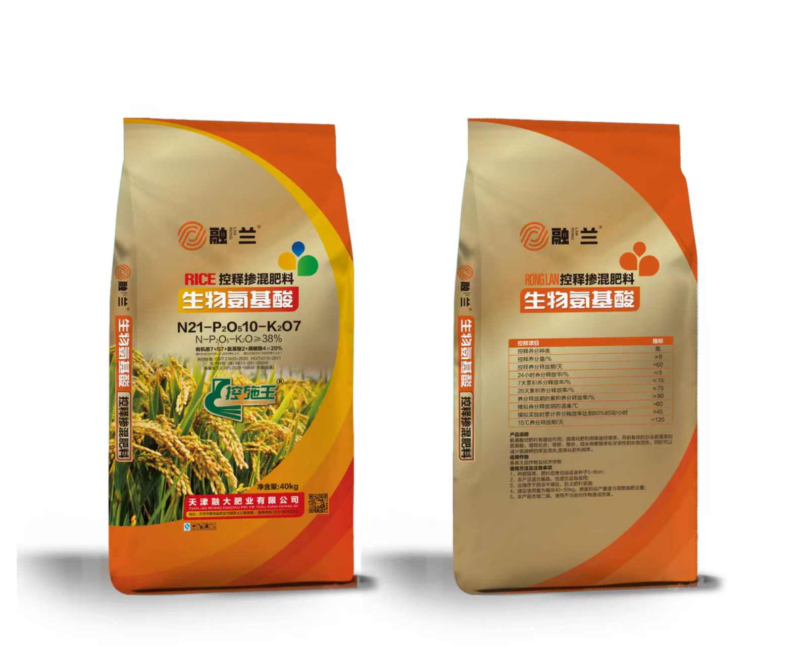 N21-P2O510-K2O7Aminoazido biologikoak