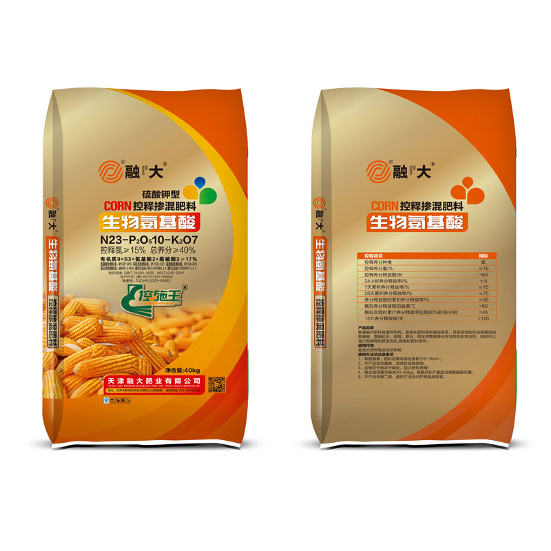 N23-P2O510-K2O7Aminoazido biologikoak