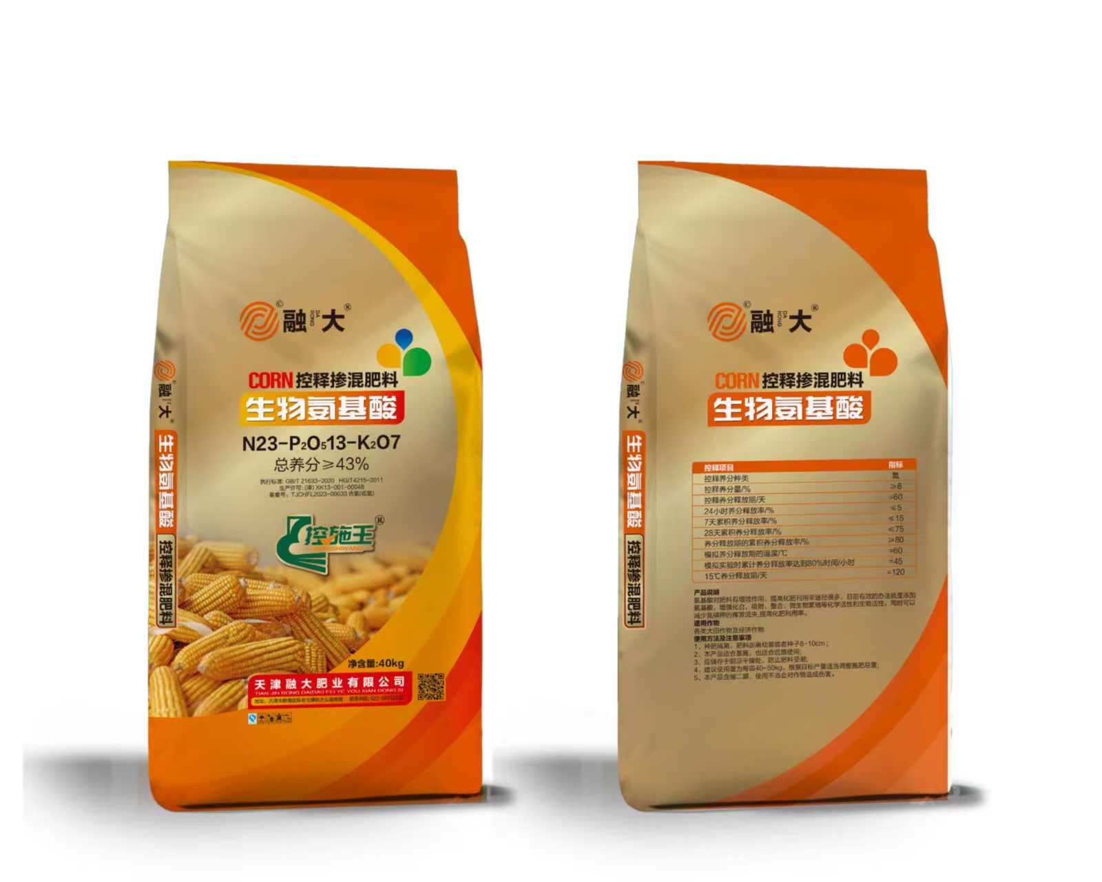 N23-P2O513-K2O7Aminoazido biologikoak