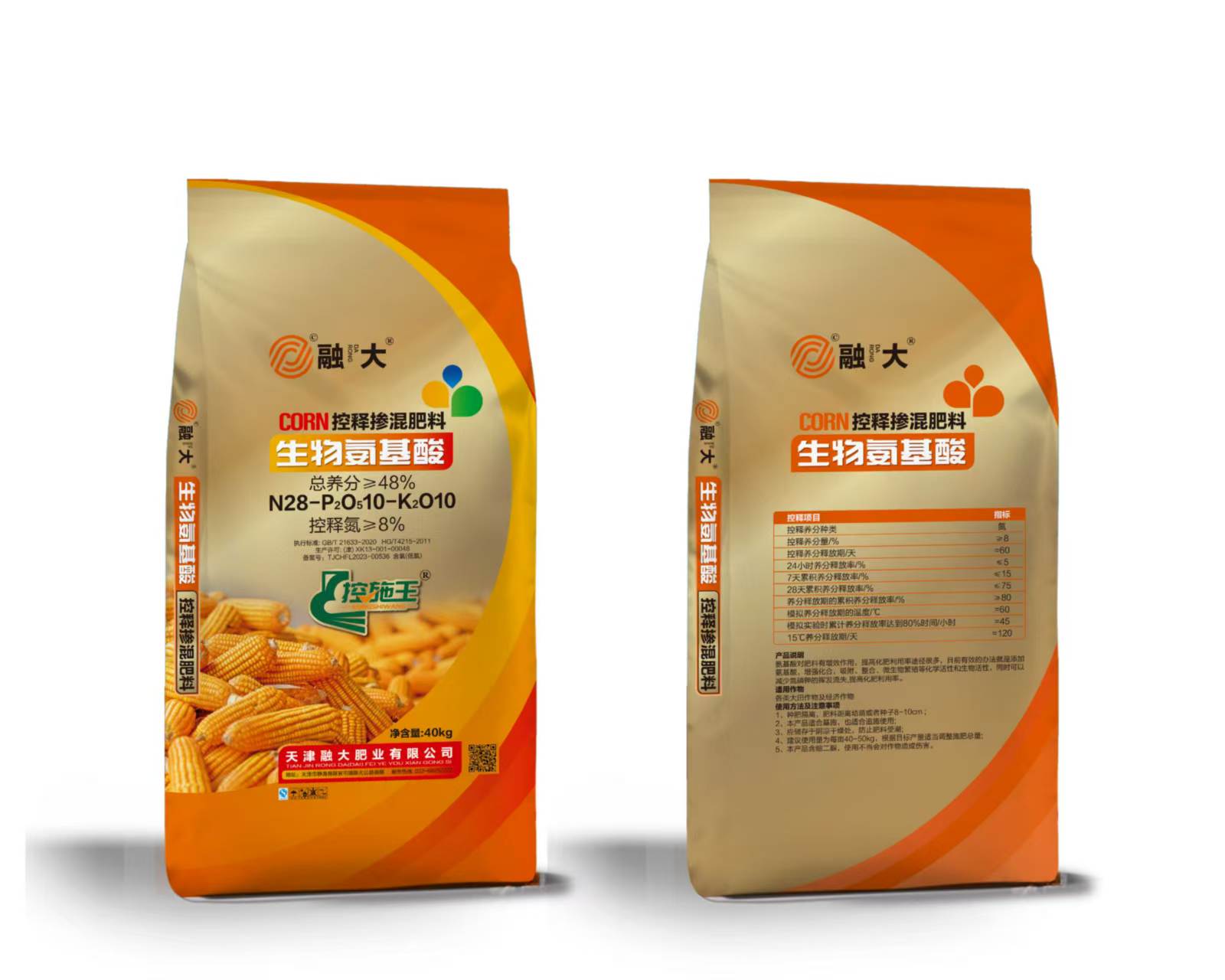 N28-P2O510-K2O10Aminoazido biologikoak